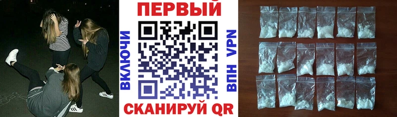АМФЕТАМИН VHQ Константиновск