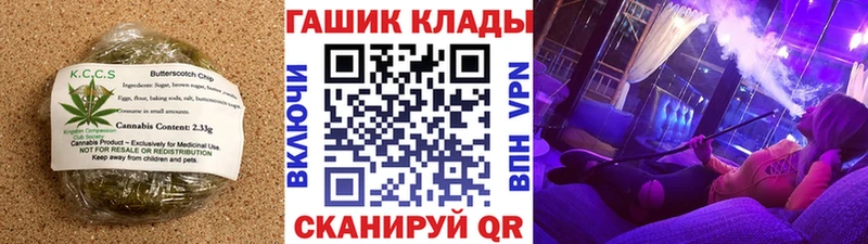 Купить  Константиновск  Cannafood марихуана 