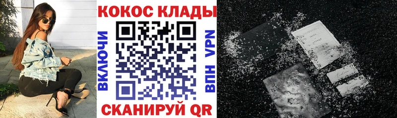 КОКАИН FishScale  Купить где  Константиновск 