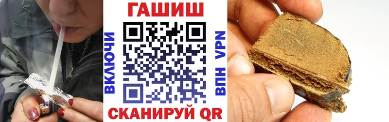 Гашиш гашик Константиновск