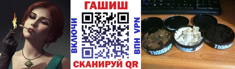 Купить Константиновск ГАШ Cannabis