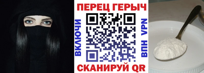 Купить где  Константиновск  ГЕРОИН белый 