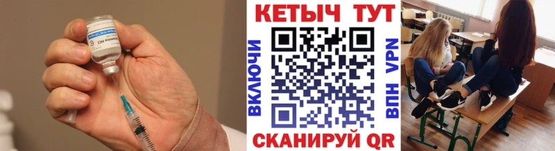 Купить где  Константиновск  КЕТАМИН ketamine 