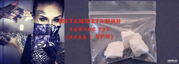 меф Покров