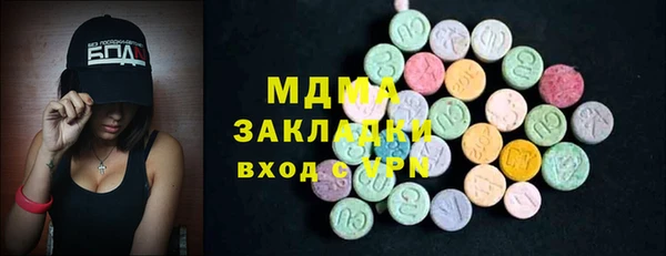 apvp Покровск