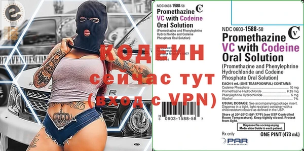 не бодяженный Покачи