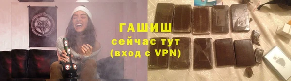 меф Покров