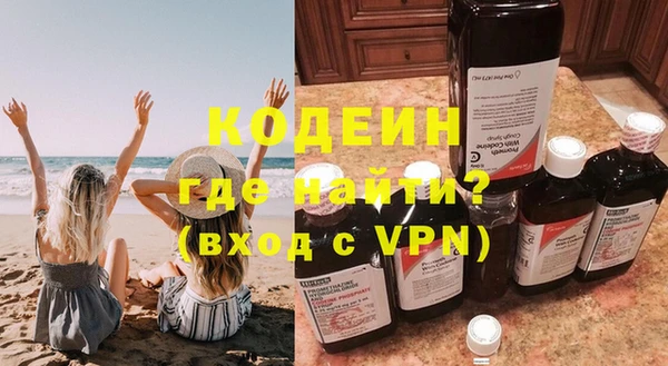 скорость Пересвет