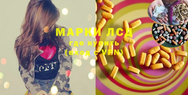 дистиллят марихуана Пестово