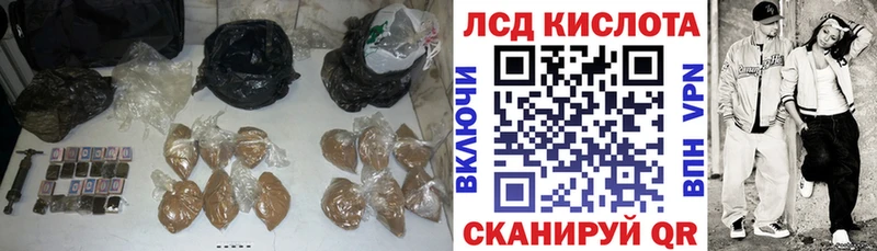 Лсд 25 экстази кислота  Купить где  Константиновск 