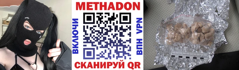 Метадон мёд  Купить закладки  Константиновск 