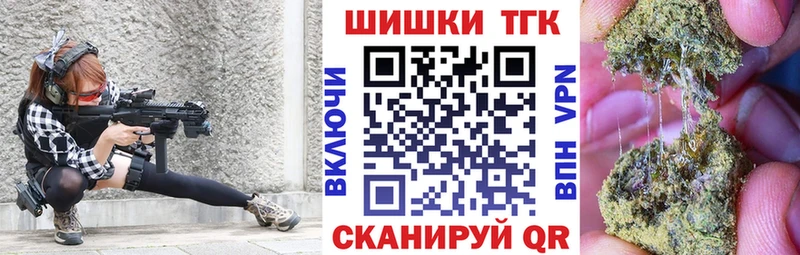 Купить где  Константиновск  Канабис White Widow 